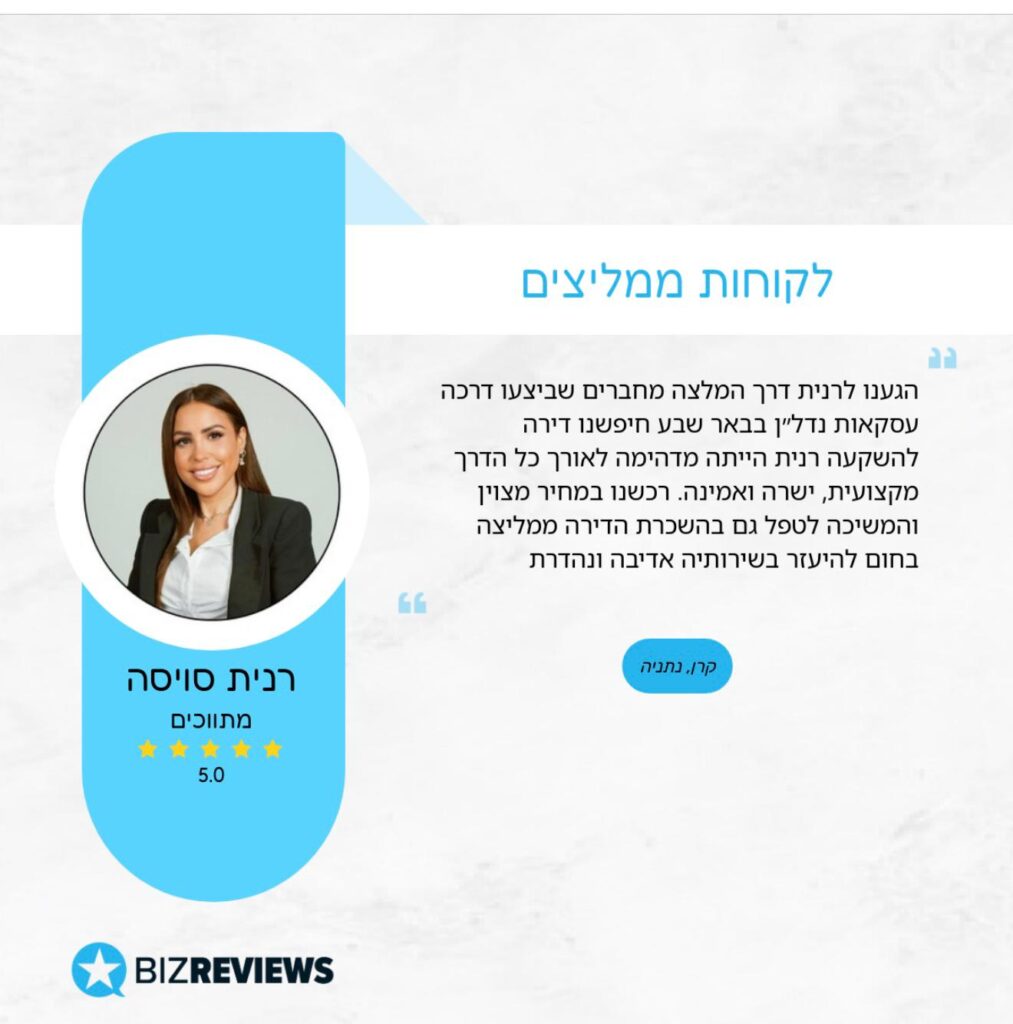 WhatsApp Image 2025-05-13 at 14.09.46 (1)