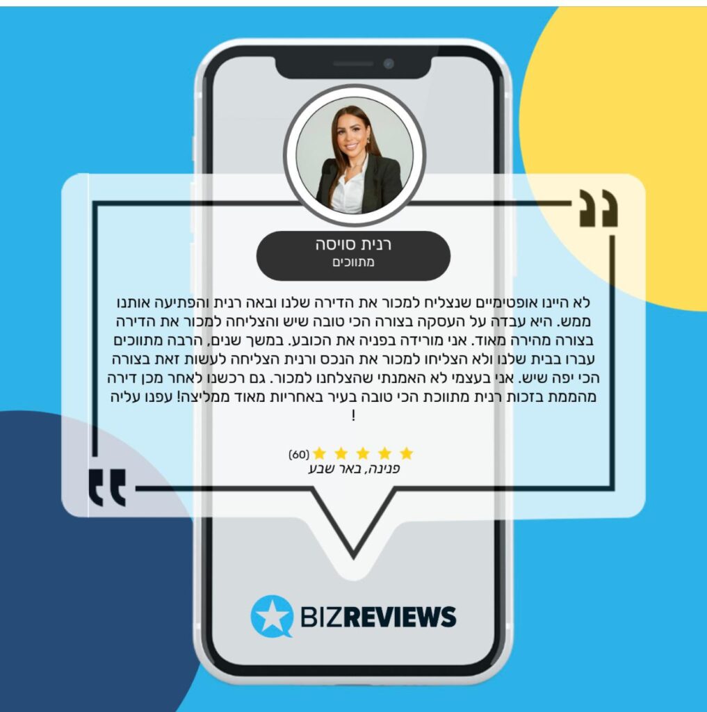 WhatsApp Image 2025-05-13 at 14.09.46