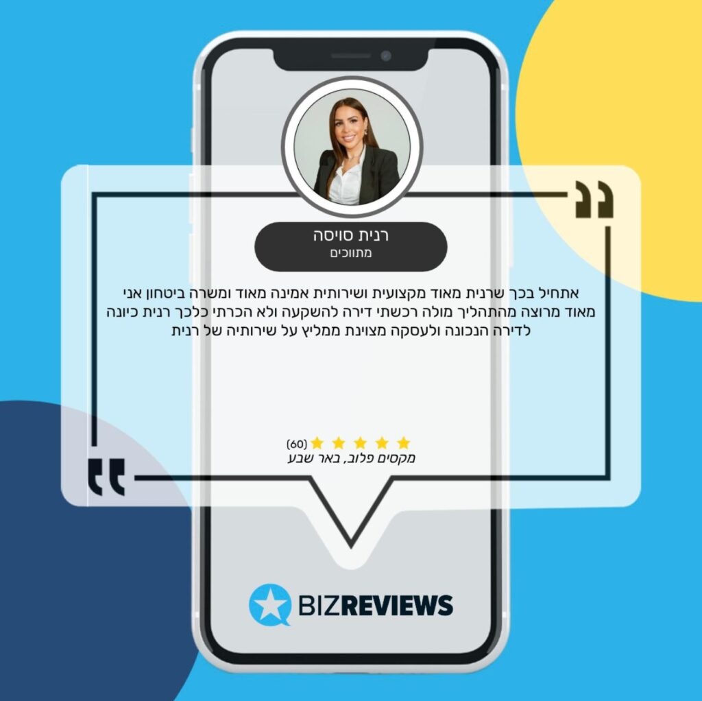 WhatsApp Image 2025-05-13 at 14.09.46 (2)