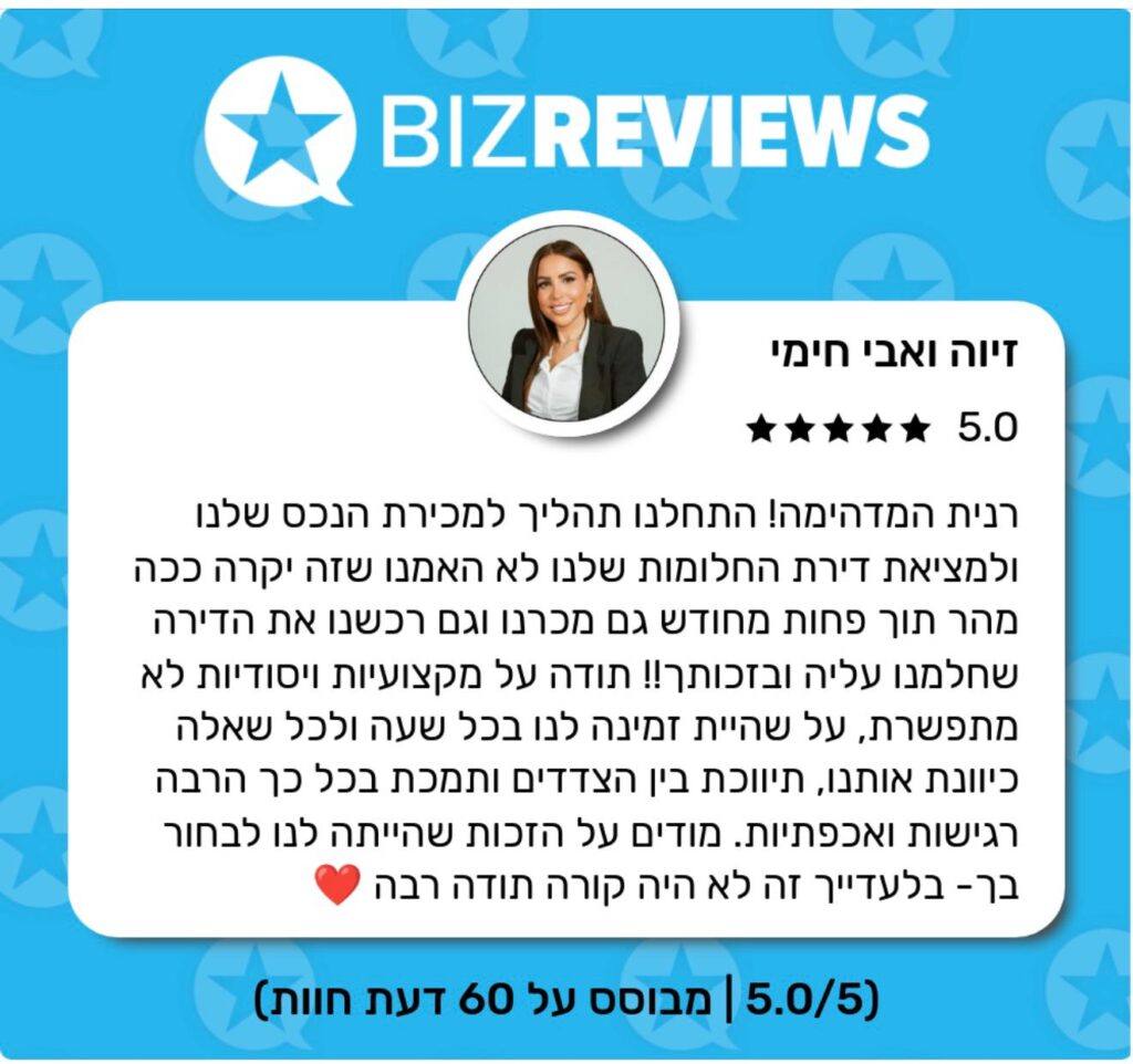 WhatsApp Image 2025-05-13 at 14.09.47