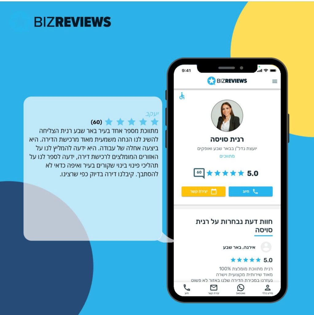 WhatsApp Image 2025-05-13 at 14.09.47 (2)