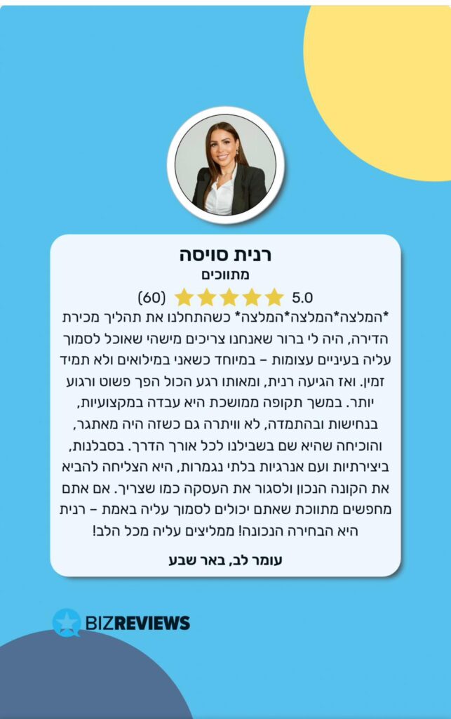 WhatsApp Image 2025-05-13 at 14.09.48